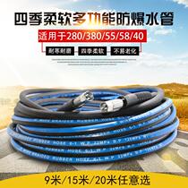 Black cat 280 380 55 58 type high pressure cleaning machine explosion-proof double steel wire outlet pipe wear-resistant high pressure hose