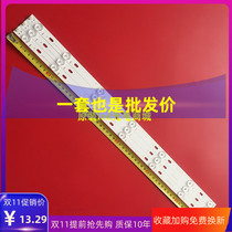 New Hisense LED32K188 Universal Light bar motherboard RSAG7 820 6037 with screen HD315DH-F12