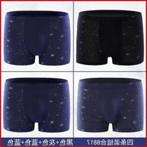 Mens soil tide without trace ice flat horn ultra - thin leopard youth clay clay fabric silk fabric pants