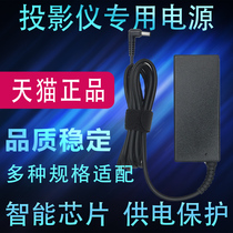 XGIMI pole meter Z4 Aurora projector z4air power adapter charger RS Pro z5 z3s z6x z4x z8x XEC09 X