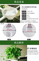 Manji Office Flower Pot Bracket Green Water Pot Flower Pot Flower Pot