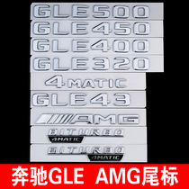 Mercedes-Benz GLE320 450 500 GLE43 AMG 4MATIC 4D Alphanumeric Tail Mark Modification