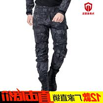 Camouflage combat frog pants foreign military outdoor frog suit G3 trousers men outdoor expansion camouflage training pants