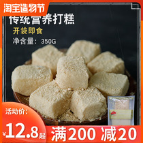 Korean rice cake block 320g Free soy flour rice cake Ready-to-eat cake Handmade glutinous rice snack cake Cee cake Snow ice