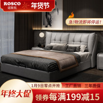 Nordic cloth bed modern simple double bed 1 8 meters storage bed master bedroom light luxury Net red disposable technology cloth bed