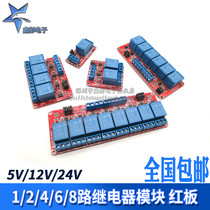 1 2 4 6 8-way 5V12V24V relay module optocoupler isolation high and low level trigger microcontroller