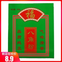 Gangdong Star Anise Powder 400g