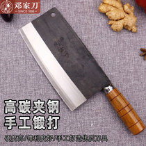 Deng Jiabao Dazu Longshui Old-fashioned soil kitchen knife pure hand-forged iron clamp steel chef knife household sharp slicing knife