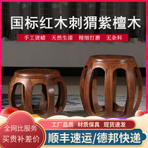 Hedgehog Rosewood drum stool solid wood stool new Chinese-style ironing shoe stool antique lacquer round stool mahogany small low stool