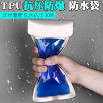 Can be tied arm mobile phone waterproof bag diving mobile phone cover touch screen swimming drifting hot spring halter neck 6 5 inches 4537