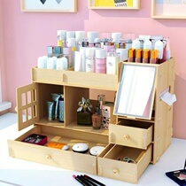 Cosmetics storage box rack desktop drawer type College student dormitory artifact dressing table skin care product storage rack