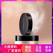 Süyuryne soft with light and delicate pink touch with light and delicate powder and delicate and delicate powder.