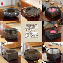 Taiwan Longyinzhai old rock mud electric pottery furnace iron pot silver pot special electric pottery furnace no radiation imported silent tea stove