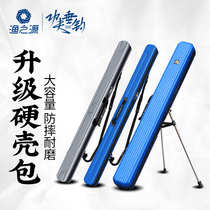 Yuzhiyuan Fishing rod bag Hard shell bag Fishing gear bag rod bag fish bag Rod bag Rod bag Multi-function waterproof fishing bag