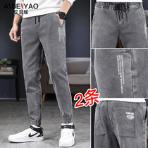 Summer thin casual pants mens Korean version of the trend all-match stretch mens pants gray summer leggings jeans