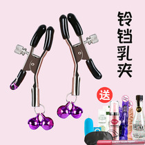 Metal Milkclip Clitoral Clips Female to Orgasm Stimulation Sm with Crescendo Clips Gay main slave to teach alternative toys