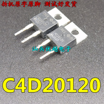 C4D20120 20A1200V power silicon carbide fast recovery diode TO-220 imported original word