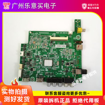 Original Hisense LED42K188 motherboard RSAG7 820 6069 ROH screen HD420DF-B21 S1 spot