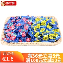 Sister Ma sea salt fruity hard candy mixed salty candy wedding wedding candy candy 8090 nostalgic snacks childhood sugar