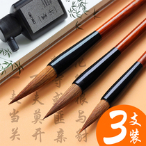 Deli brush set Large Kai Medium Kai Small Kai Wolf brush Primary school students draw beginners bring their own ink Chinese painting Childrens large medium and small set of ink for practicing words for the third grade and Milli big white clouds