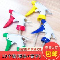 Small Spray Pot Universal Small Sprinkler Nebulizer Coke Snow Isoft Bottle Beverage Bottle Spray Head Spray Pot Spray Head With Straws