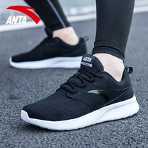 Anta mens shoes sports shoes mens 2021 new summer official website flagship running shoes trendy shoes subnet shoe mesh breathable