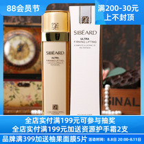Speid dynamic tight milk 140g compact moisturizing hydration and hydration emulsion cosmetics counter