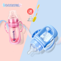 Belle Xin newborn baby 0-6-18 months baby wide mouth diameter glass bottle explosion-proof drop protection cover