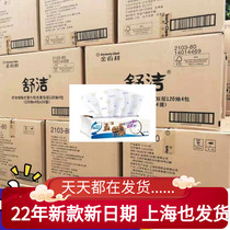 Whole box 96 packs of shut-finish small bear printed paper towels soft pumping paper 120 pumping ratio 200 Low double layer no fragrant raw wood pulp