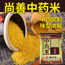 Fishermans pride fishing bait Wild fishing Chinese medicine rice nest bait Carp nest rice Crucian carp wine rice Vita rice lure fish