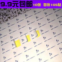 Goods Selling Price Tag Backgum Paper Stickers Adhesive Paper Mall Supermarket Price Paperback Price price tag price tag