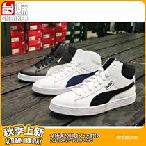 Taiwan sister sports PUMA PUMA men and women with 1948 Mid couple high flat casual shoes 359169