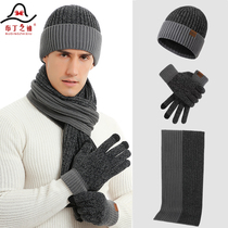Warm hat Men Winter Youth Outdoor Couple Scarf Women Color Pullover Hat Scarf Three Piece Set