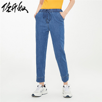 Giordano pants female button hems drawstring elastic waist denim nine-point pants female thin feet pants 18421202