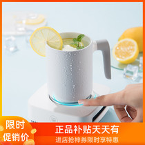 Xiaomi - made fast refrigeration cold cup ice - cold cup office dorm ice - making cup cooling cup