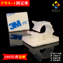 100 only FWS-1 wire fixing clip wire holder adhesive wiring arrangement wire holder finishing line fastening clip 3M glue