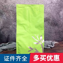 New packaging Master Zhu dealer Zhu Shifu instant snow cake powder snow powder snow powder 1KG original