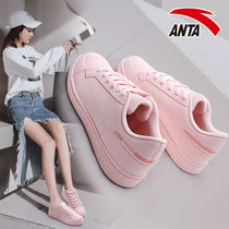 Anta womens shoes board shoes 2021 official website autumn breathable Joker leather small white shoes low top pink student casual shoes