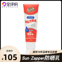 Australia Sun Zapper surf sunscreen cream female face full body UV protection refreshing not rubbed SPF50