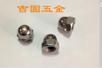 Stainless steel cap GB923 304 ball nut M3M4M5M6M8M10M12M16M20