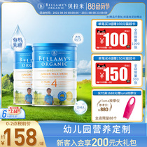Australian Bellamy Organic Childrens Formula 4-stage Milk Powder 4-stage 3 years old and above 900g*2 cans