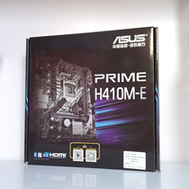 ASUS H410M-K E F support Intel i3 10100F i510400 10700 CPU motherboard set