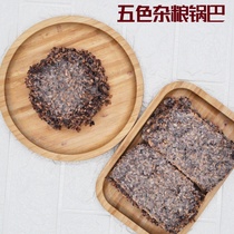Yanbian Special Produce Farmhouse Handmade Three-color Brown Rice Quinoa Yellow Rice Pan Babake Non-Fried Thin Crisp Zero Food Coarse Grain