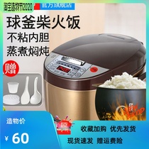 Wo rice cooker Household mini rice cooker Small rice cooker 1-2 people 3-4 people intelligent automatic multi-function