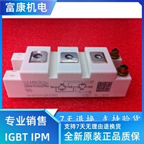 New spot SKM100GB128D SKM100GB123D SKM75GB124DE quality assurance