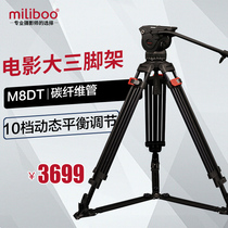 miliboo M8Dl Movie-grade photography camera tripod Professional carbon fiber hydraulic damping gear large gimbal 100 bowl mouth high load-bearing 18kg set Radio and television