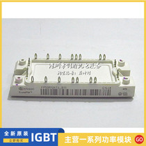 FP100R12KT4-B11 FP50R12KT4-B11 FP75R12KT4_B11 FP25R12KT4-B11