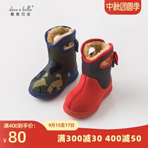 davebella David Bella baby childrens clothing winter boys and boys baby mid-boots with long-staple cotton wool boots