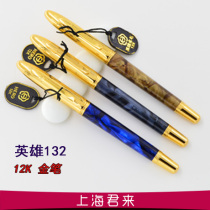 Hero General Factory 132 fountain pen Celulu 12K gold pen 90s inventory Xiaotong Lady 100