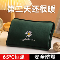 Hot water bag charge-proof heating baby cartoon cute plush woman with stomach heating baby